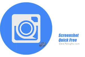 دانلود 1.5.6 Screenshot Quick Free گرفتن اسکرین شات از صفحه نمایش اندروید