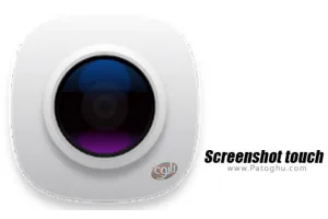 دانلود و نصب Screenshot touch v2.3.7 برنامه اسکرین شات با یک کلیک از صفحه اندروید