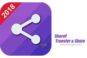 دانلود شیر اف ShareF 2.0.8 اشتراک گذاری فایل ها با سرعت بالا  برای اندروید