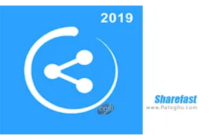 دانلود Sharefast:File Share App 2.0.24 اشتراک گذاری سریع اطلاعات بین دو گوشی برای اندروید