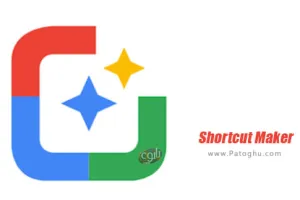 دانلود 3.0.4 Shortcut Maker ساخت شورت کات برای اندروید
