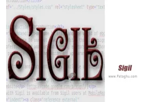 دانلود Sigil 1.4.2 برنامه ویرایشگر کتاب های دیجیتالی برای ویندوز