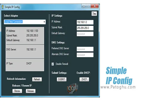 دانلود Simple IP Config برای ویندوز
