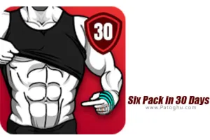 دانللود Six Pack in 30 Days v3.11 ساخت سیکس پک در 30 روز برای اندروید