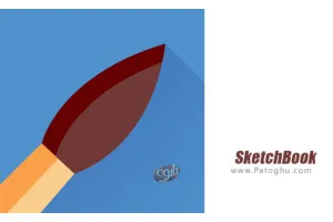 دانلود SketchBook v2.0.1 برنامه طراحی و نقاشی آسان و سریع برای اندروید