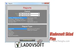 دانلود Vladovsoft Sklad Plus 16.2 نرم افزار انبار داری و مدیریت انبار