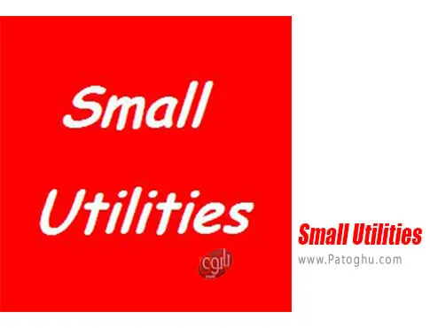 دانلود Small Utilities برای ویندوز