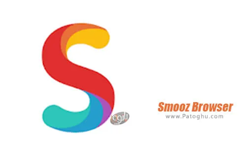دانلود smooz browser برای اندروید