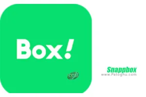 دانلود اسنپ باکس Snappbox 1.1.1 اپلیکیشن ارسال کالا برای اندروید و آیفون