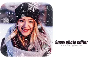 اضافه کردن بارش برف به عکس ها برای اندروید Snow photo editor 1.3