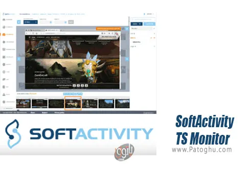 دانلود SoftActivity TS Monitor برای ویندوز