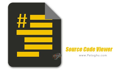 دانلود Source Code Viewer برای اندروید