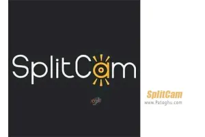 دانلود SplitCam 10.6.25 | برنامه استفاده از وب کم برای چندین اپلیکیشن به شکل همزمان