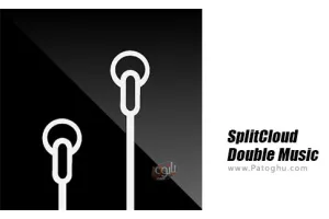 دانلود 5.8 SplitCloud Double Music پخش همزمان دو موسیقی در اندروید