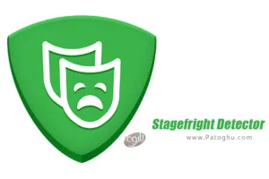 دانلود 1.1 Stagefright Detector برنامه شناسایی استیج فرایت در اندروید