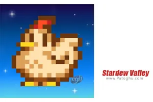دانلود بازی Stardew Valley v1.6.15.0 دره استاردیو برای اندروید