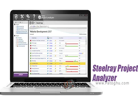 دانلود Steelray Project Analyzer برای اندروید