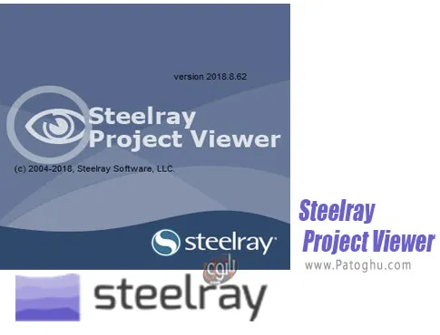 دانلود Steelray Project Viewer برای ویندوز