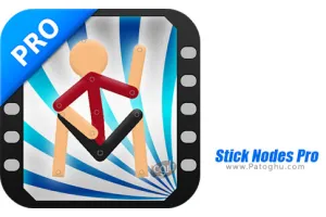 دانلود Stick Nodes Pro 3.3.4 ساخت انیمیشن استیکمن برای اندروید