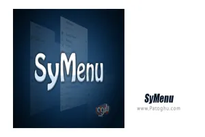 نرم افزار شخصی سازی منوی استارت ویندوز SyMenu 8.1.88336