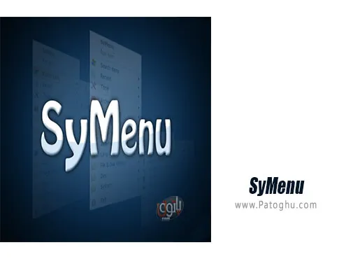 دانلود SyMenu برای ویندوز