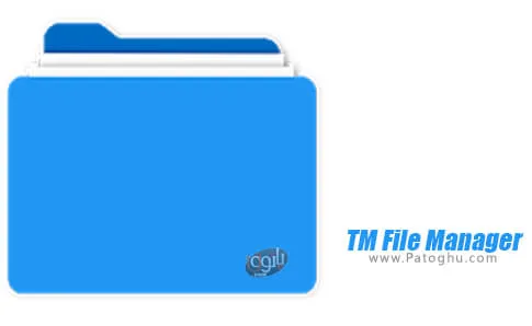 دانلود TM File Manager برای اندروید