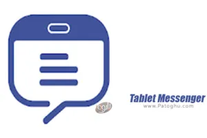 مسنجر تبلت برای اندروید 732 Tablet Messenger