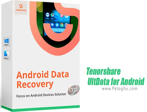 دانلود Tenorshare UltData for Android برای ویندوز