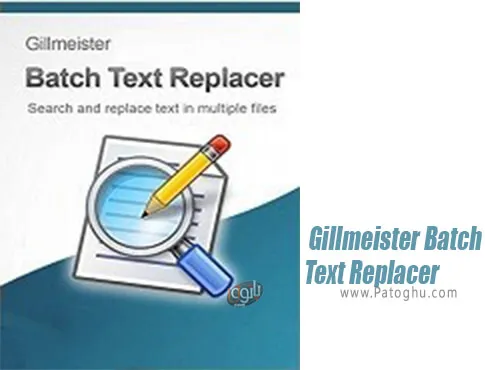 دانلود Text Replacer برای ویندوز