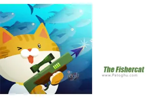 دانلود بازی The Fishercat 4.3.6 گربه ماهیگیر برای اندروید