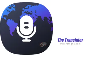 دانلود The Translator 1.0.3 مترجم صوتی و تصویری برای اندروید