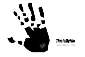 حذف فایل های قفل شده و غیر قابل حذف در ویندوز - دانلود ThisIsMyFile 4.48