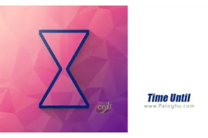 دانلود نرم افزار 4.0.3 Time Until برنامه طراحی تصاویر شمارش معکوس برای اندروید