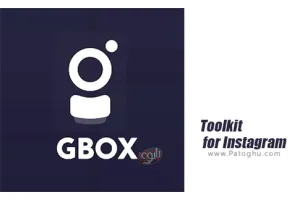 دانلود نرم افزار Toolkit for Instagram - Gbox 0.6.35 | نصب مجموعه ابزار کاربردی برای اینستاگرام اندروید