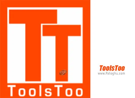 دانلود ToolsToo برای ویندوز
