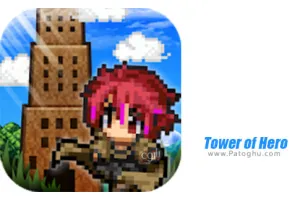دانلود بازی Tower of Hero 2.1.2 نصب بازی برج قهرمان برای اندروید