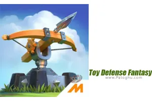 دانلود Toy Defense Fantasy 2.19 بازی دفاع عروسک ها برای اندروید