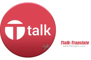 دانلود 2.6.5 Ttalk-Translate ,Interpret برنامه ترجمه زنده صوتی به زبان های مختلف برای اندروید