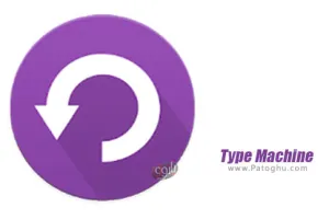 دانلود Type Machine 2.0.2 ذخیره سازی متن های تایپ شده برای اندروید