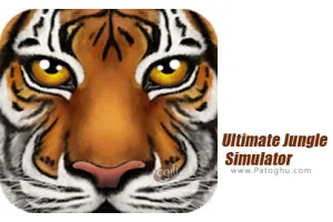 دانلود بازی Ultimate Jungle Simulator 1.2 شبیه ساز جنگل برای اندروید