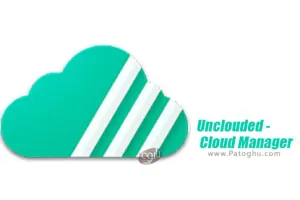 نرم افزار مدیریت فضای ابری برای اندروید Unclouded - Cloud Manager 2.3.3play