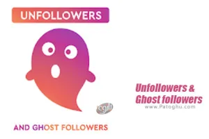 دانلود Unfollowers &amp; Ghost Followers 1.0.1 – آنفالویاب اینستاگرام برای اندروید