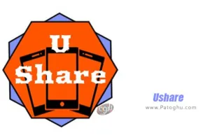 دانلود Ushare - Video call & Screen share 1.4 برنامه اشتراک گذاری صفحه نمایش اندروید