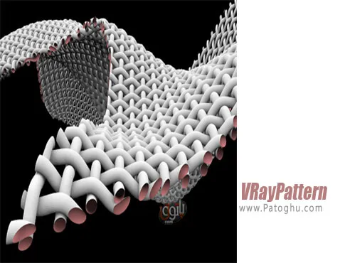 دانلود VRayPattern برای ویندوز