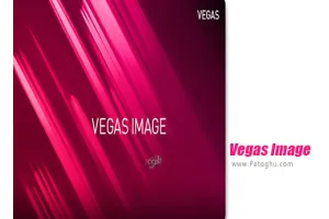 دانلود Vegas Image 5.0.2 کامپوزیت کردن عکس ها برای ویندوز