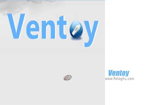 دانلود Ventoy برای ویندوز