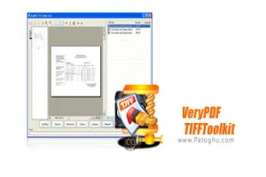 نرم افزار فشرده ساز تصاویر برای ویندوز VeryPDF TIFFToolkit 2.2