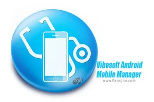 دانلود Vibosoft Android Mobile Manager 3.10.69 نرم افزار مدیریت اندروید با کامپیوتر ویندوز