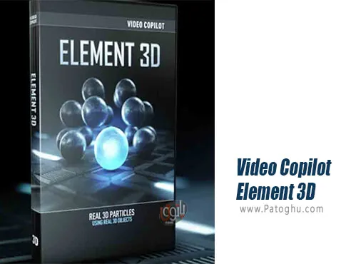دانلود Video Copilot Element 3D برای ویندوز
