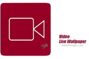 ساخت والپیپر زنده با ویدیو برای اندروید Video Live Wallpaper 1.0